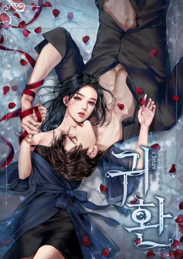 女性生殖器养生按摩